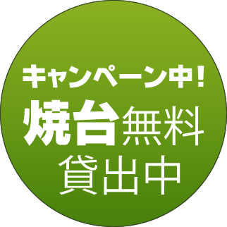 フランチャイズのロイヤリティはたったの15％